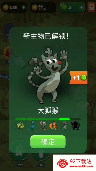 homo����������Դ��׿���ֻ���v1.5.17 �ֻ����ͼ