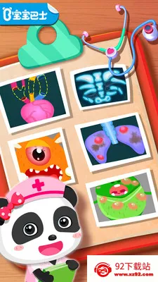 �������ҽԺv9.60.30.00 ��Ѱ��ͼ