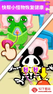 �������ҽԺv9.60.30.00 ��Ѱ��ͼ