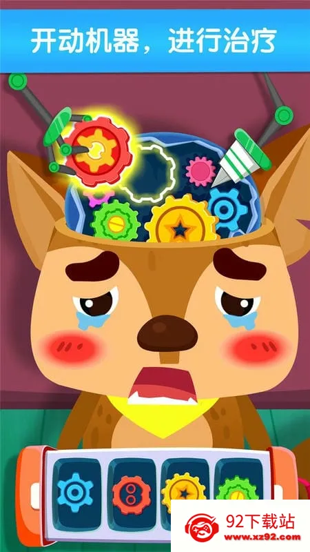 �������ҽԺv9.60.30.00 ��Ѱ��ͼ