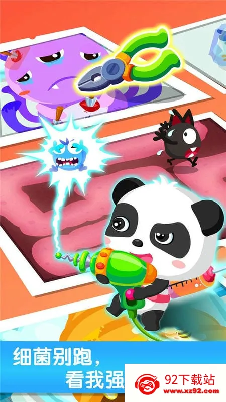 �������ҽԺv9.60.30.00 ��Ѱ��ͼ