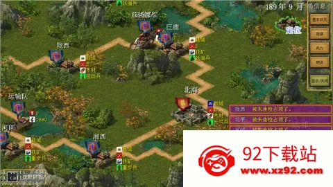 ������ս�������ֻ���v16.1 ��׿���ͼ