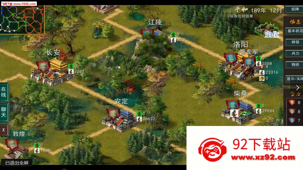 ������ս�������ֻ���v16.1 ��׿���ͼ