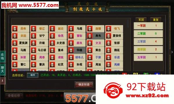 ������ս�������ֻ���v16.1 ��׿���ͼ