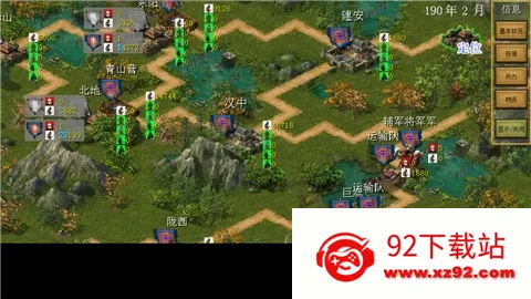 ������ս�������ֻ���v16.1 ��׿���ͼ