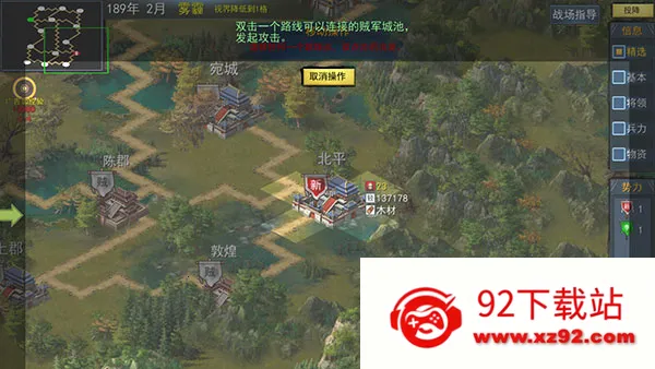 ������ս�������ֻ���