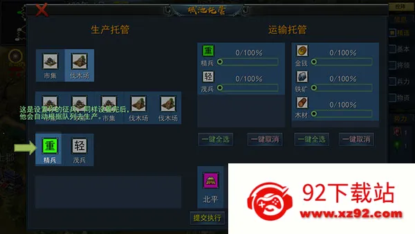 ������ս�������ֻ���