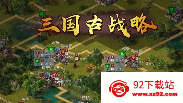 ������ս�������ֻ���v16.1 ��׿���ͼ