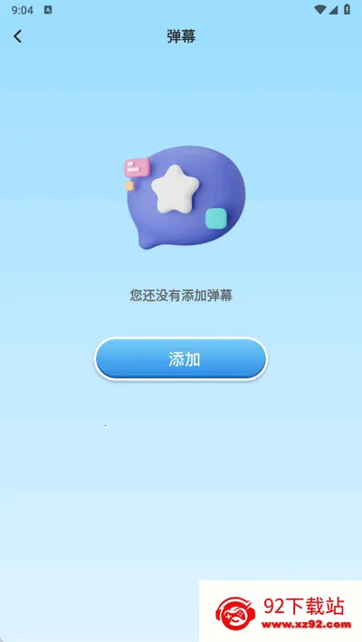 ˿�Ϲ�����v1.0.1 ��׿���ͼ