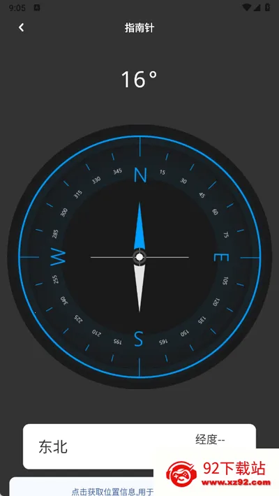 ˿�Ϲ�����v1.0.1 ��׿���ͼ
