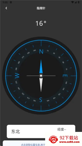 ˿�Ϲ�����v1.0.1 ��׿���ͼ