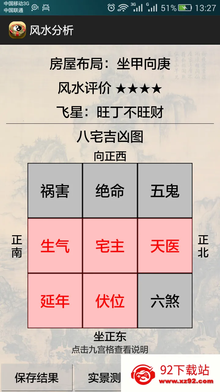 3d��ˮ����12.170v12.170 ��Ѱ��ͼ