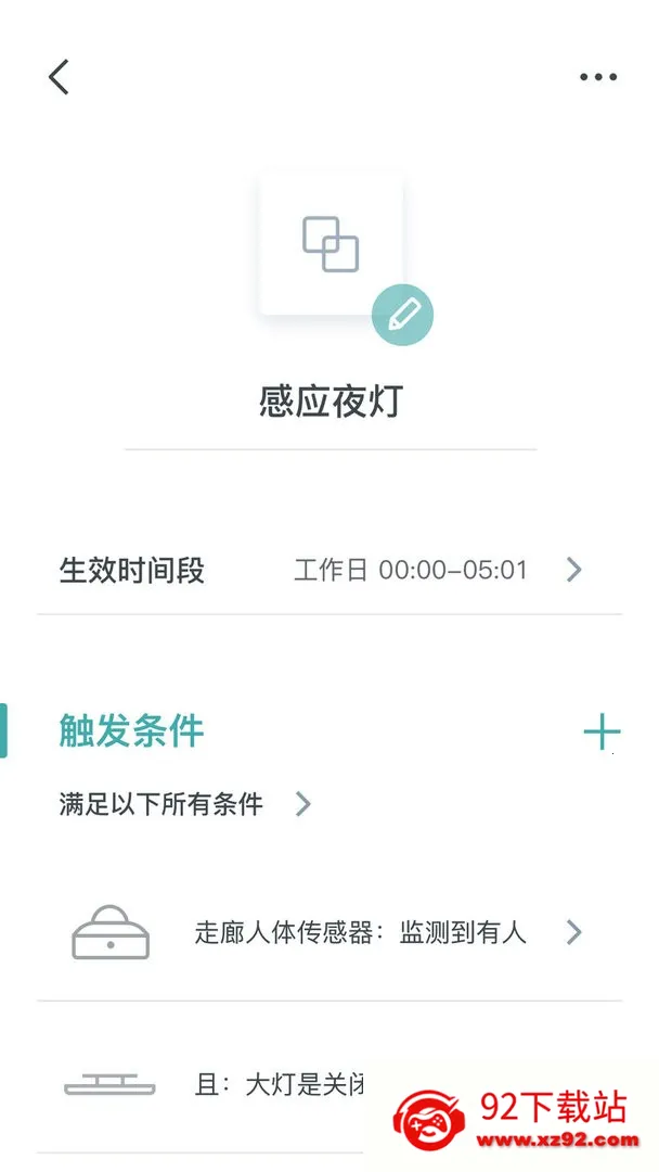 �������Ǽ�v3.4.12 �ֻ����ͼ
