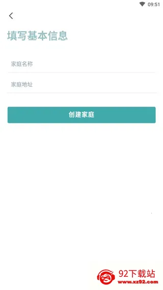 西门子智家 西门子智家