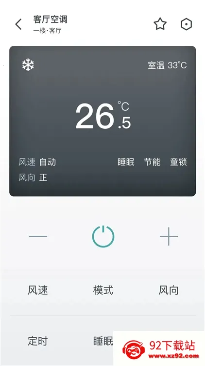 西门子智家 西门子智家