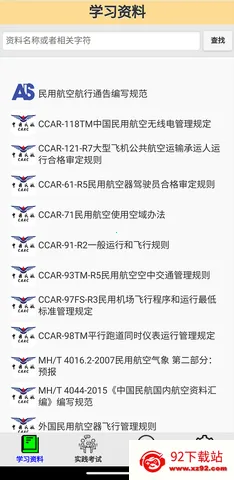 ǩ�ɿ��Ը�ϰv3.06.0 �ٷ������ͼ