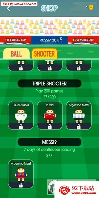 Goal2026���ذ�װv3.26.2 ��Ѱ��ͼ