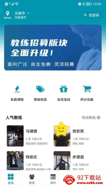 Goal2026下载安装 Goal2026下载安装