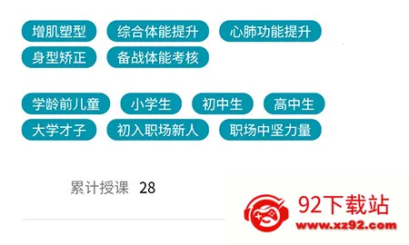 Goal2026下载安装 Goal2026下载安装