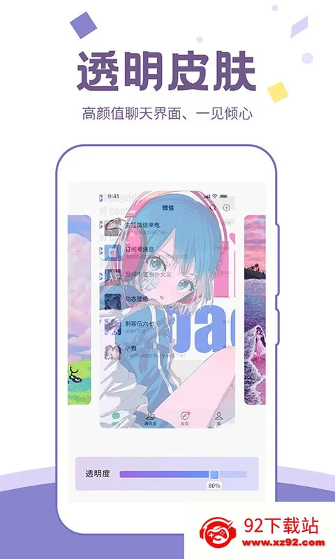 ��ͼ��ֽ2026���°汾v1.4.7 ��Ѱ��ͼ