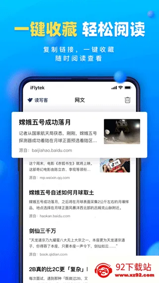 ��д�Ͱ�׿���ֻ���v3.2.9 �ٷ������ͼ