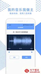 ��Ƶ�ü�2026�ٷ����°汾v2.4.7 ��׿���ͼ