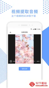 ��Ƶ�ü�2026�ٷ����°汾v2.4.7 ��׿���ͼ