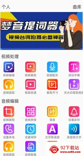 视频裁剪2026官方最新版本 视频裁剪2026官方最新版本