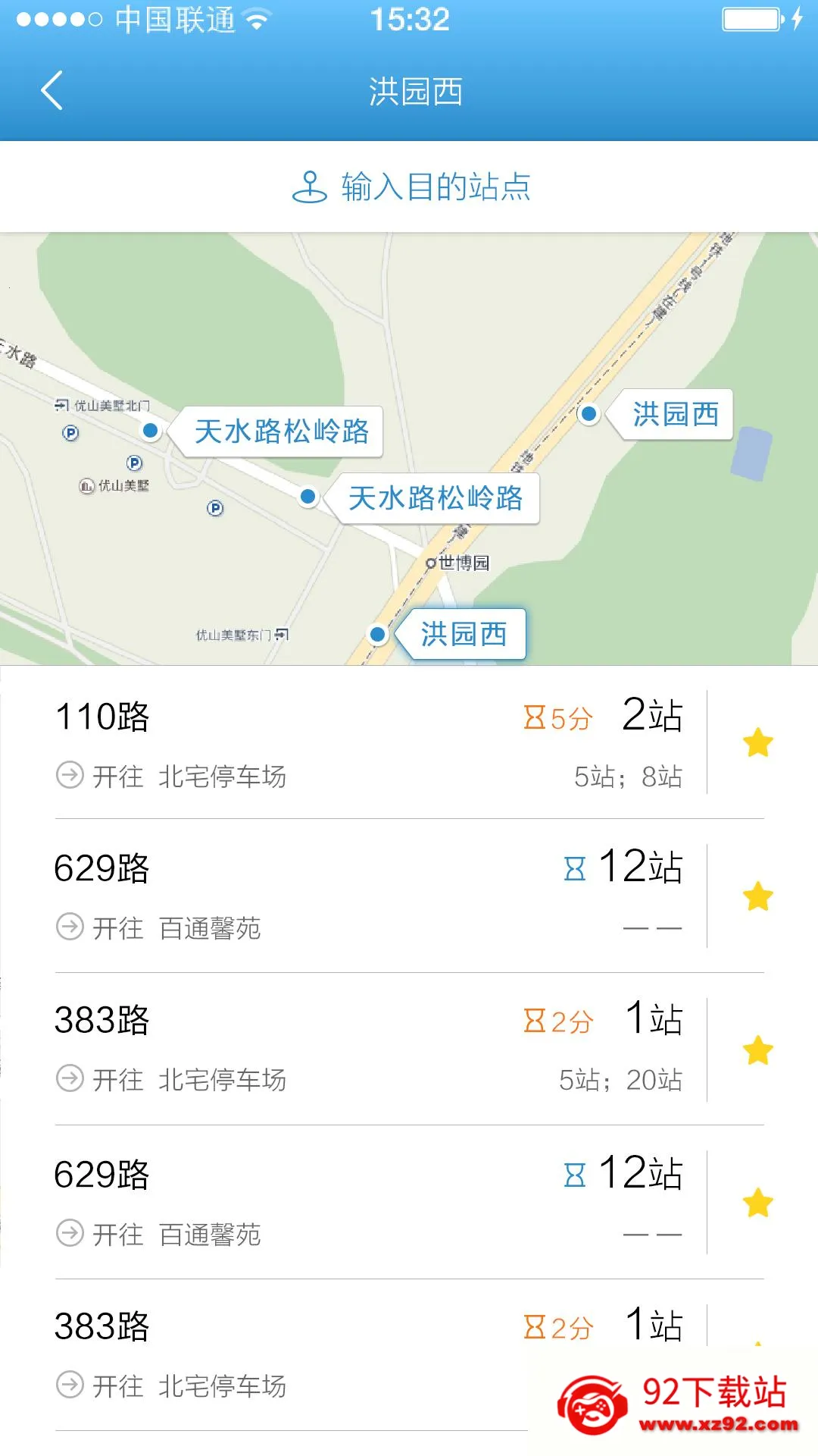 �����ʿe��v3.2.9 ��׿���ͼ