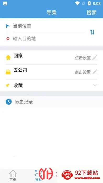 �����ʿe��v3.2.9 ��׿���ͼ