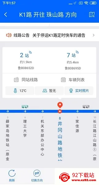 �����ʿe��v3.2.9 ��׿���ͼ