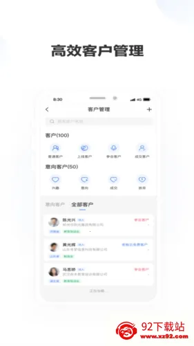 老板帮2026官方正版 老板帮2026官方正版