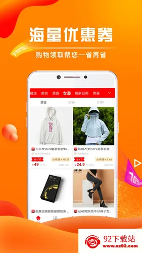 ÿ�պ�ʡ�����ֻ���v4.1.5 ��׿���ͼ