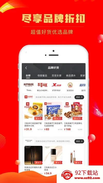 ÿ�պ�ʡ�����ֻ���v4.1.5 ��׿���ͼ