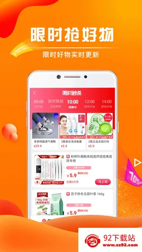 ÿ�պ�ʡ�����ֻ���v4.1.5 ��׿���ͼ