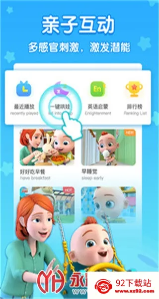 ����jojov2.6.97 �ֻ����ͼ