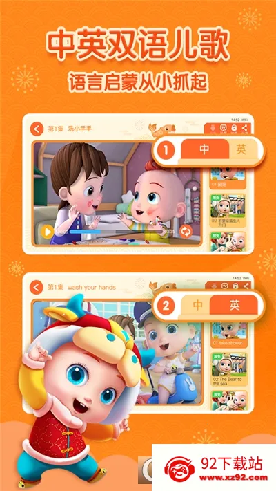 ����jojov2.6.97 �ֻ����ͼ