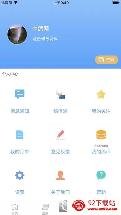 �и���2026�ٷ����°汾v2.5.07 �ٷ������ͼ