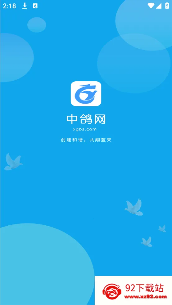 �и���2026�ٷ����°汾v2.5.07 �ٷ������ͼ
