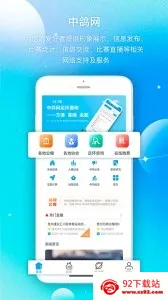 �и���2026�ٷ����°汾v2.5.07 �ٷ������ͼ