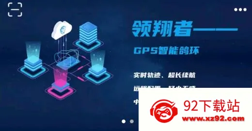 中鸽网2026官方最新版本 中鸽网2026官方最新版本