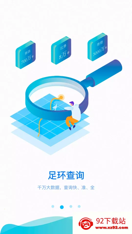 �и���2026�ٷ����°汾v2.5.07 �ٷ������ͼ