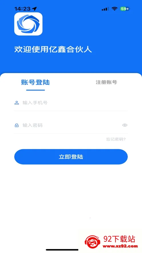 ���κϻ���v1.9.2 ��׿���ͼ
