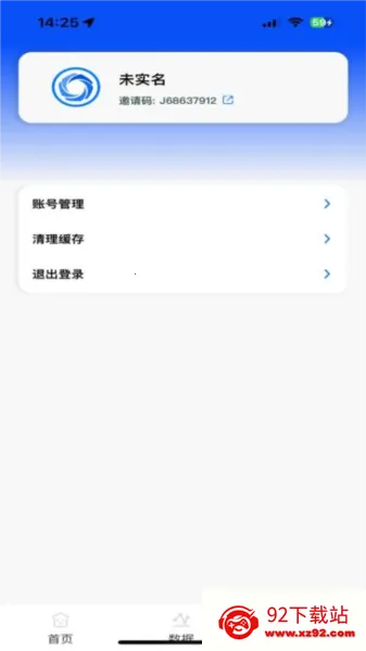 亿鑫合伙人 亿鑫合伙人