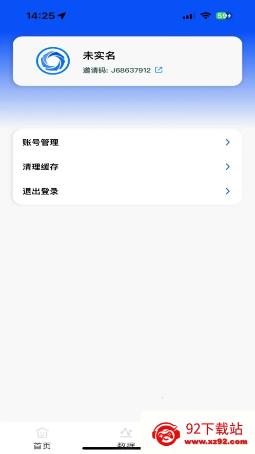 ���κϻ���v1.9.2 ��׿���ͼ