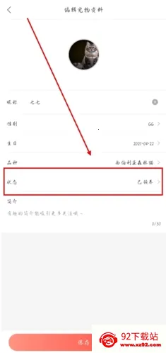 波奇宠物2026官方正版 波奇宠物2026官方正版