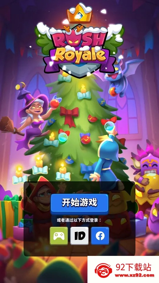 �ʼҳ���v24.1.83242 �ֻ����ͼ