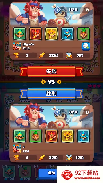 �ʼҳ���v24.1.83242 �ֻ����ͼ