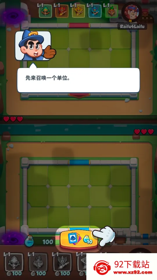 �ʼҳ���v24.1.83242 �ֻ����ͼ