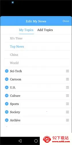 Xinhua News Xinhua News
